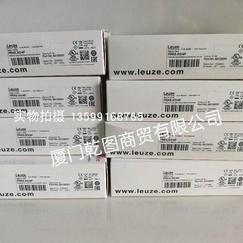 议价LEUZE/HT3C.XL/G-M8.3 50138205 背景抑制传器