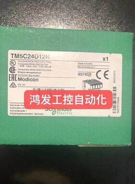 议价SchneiderTM5C24D12R模块