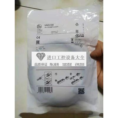 议价（磁性接近开关 MK5196 MK5100-