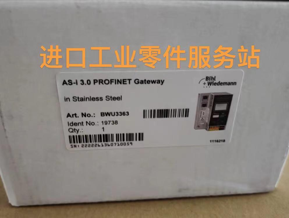 议价Bihl+Wiedemann PROFINET网关模块 BWU3363