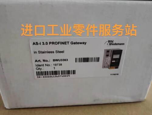 议价Bihl+Wiedemann PROFINET网关模块 BWU3363