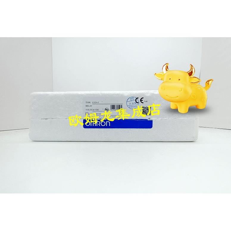 议价LY3N-J DC24  通用继电器 封