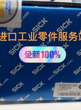 议价SICKS32B-2011BA传器1050932