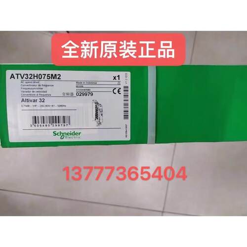 议价ATV320HU40N4C/U40N4B/ATV320U30N4B/ATV320U11N4B/U07M2C/U0