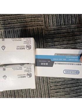 议价  IM0010 IM0011 传器