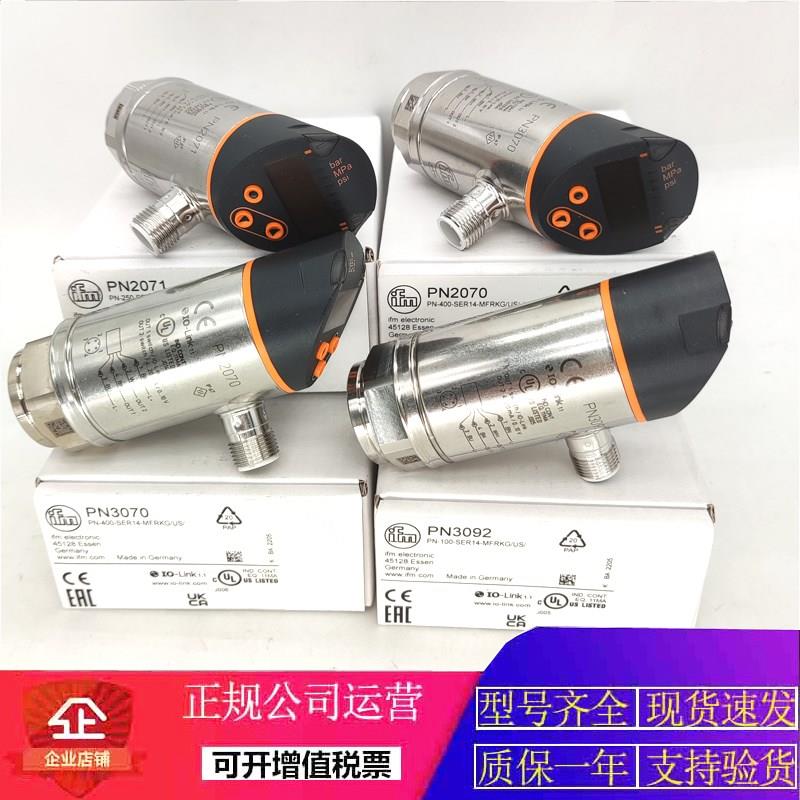 议价压力开关PN3071 PN3070 PN3092 PN2071 PN2070传器PN7070