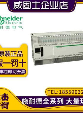 议价PLC模块140CPU67260 140CPU67261 140CPU67861 140CPU65160