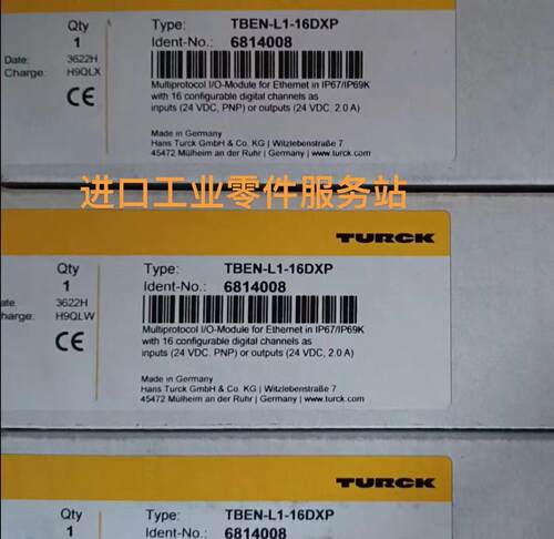 议价TURCK TBEN-L1-16DXP 模块 6814008