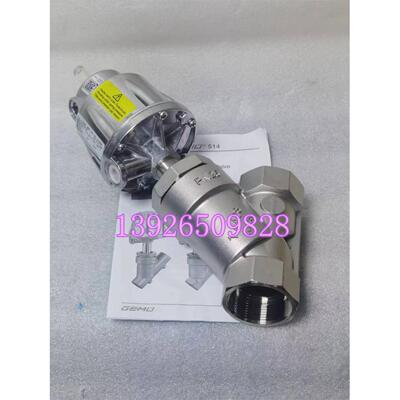 议价GEMU盖米514S角座阀40D137511+1300000z38 5,5-10,0bar 180&d