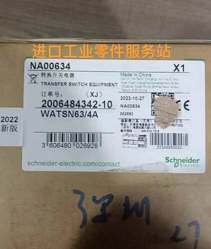议价Schenider WATSN63/4A 双电源自动转换开关