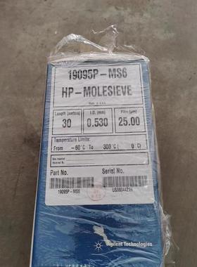议价安捷伦毛细管柱HP-PLOT分子筛柱 19095P-MS6 30m, 0.53mm, 25