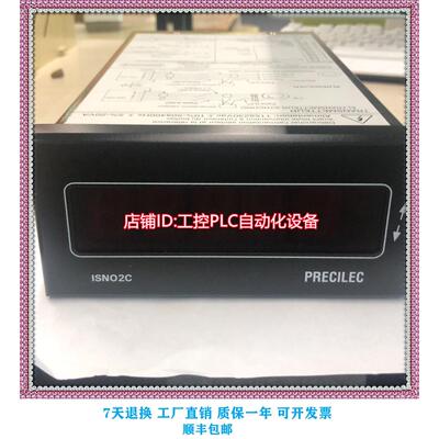 议价 ISNO2C 电工电气 PRECILEC ISN02C