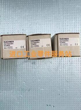 议价EUCHNER EGT3SEM4 限位开关 070834