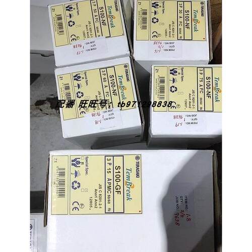 议价TERASAKI寺崎断路器 S100-GF 15A 75A 30A 50A 60A船舶专用