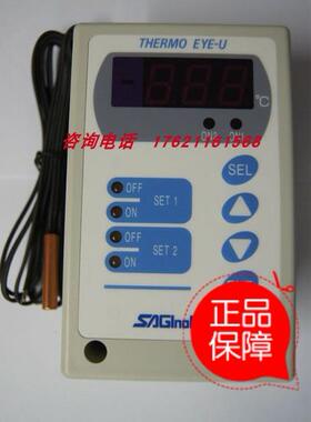 议价鹭宫数字温度控制器ALE/ULE-SD12/SD11/SD13/SD14/SD21-011