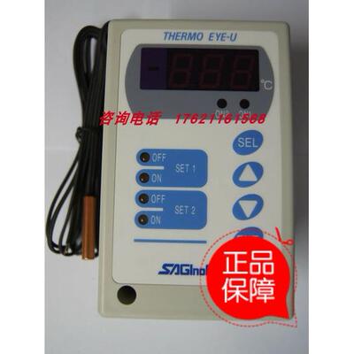 议价鹭宫数字温度控制器ALE/ULE-SD12/SD11/SD13/SD14/SD21-011