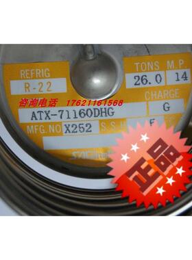 议价鹭宫膨胀阀ATX-71160DHG/71110DHG/71140DHG/71140US/71160DU