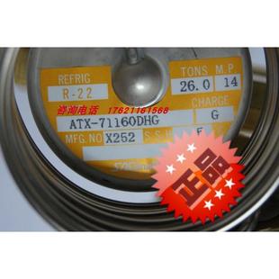71140US 议价鹭宫膨胀阀ATX 71140DHG 71160DHG 71160DU 71110DHG