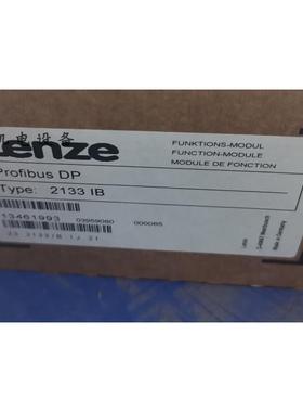 议价Lenze变频器通讯模块EMF2133IBEMF2113IB
