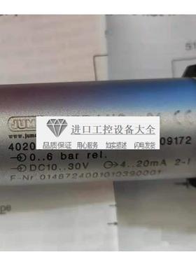 议价压力传器，405050/000 -