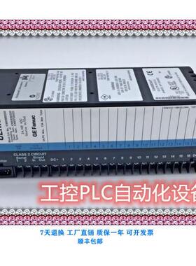 议价 IC660BBD101 PLC模块