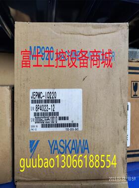 议价PLC模块JEPMC-IO220 JEPMC-PS210 格商
