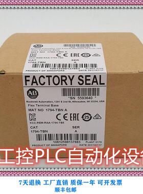 议价 1794-TBN/1794-TBNF 输入输模块 低