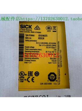议价西克继电器 UE1840-22H0000 UE43-2MF2D2 UE48-20S2D2