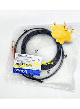 议价E32-T11R 2M  光纤传器 封