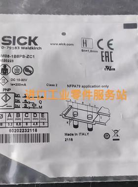 议价SICKIM08-1B5PS-ZC1传器6020223