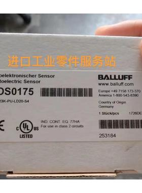 议价BALLUFFBOS23K-PU-LD20-S4光电传器BOS0175