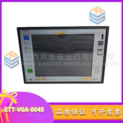 议价ETT-VGA-0045 UNIOP
