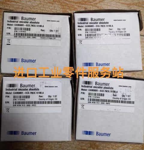 议价BaumerEAM580R-SC0.7NC6.14180.A 编码器 11197343