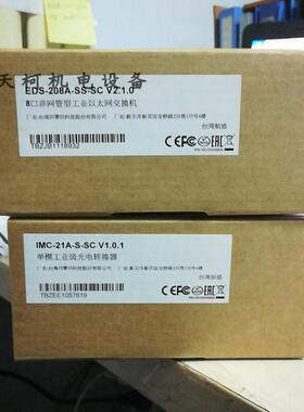 议价MOXA单模交换机EDS-208A-SS-SCIMC-21A-S-SC