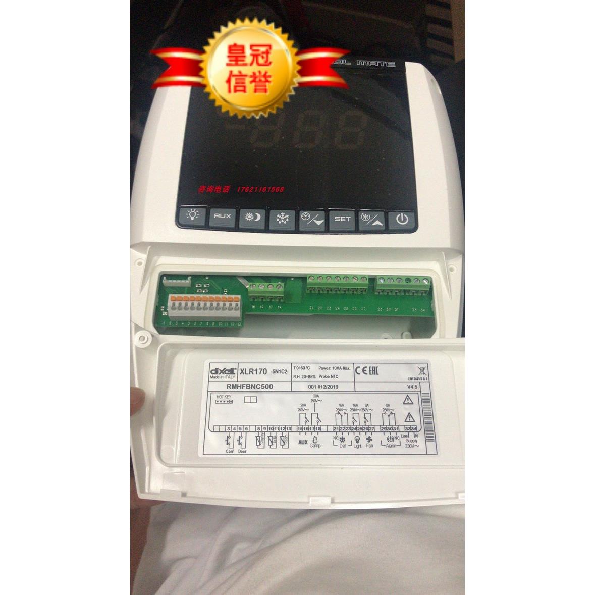 议价小精灵XLR170-5N1C2，XLR170-5N1C3