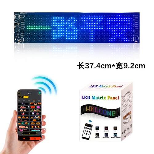 LED柔性显示屏APP蓝牙车载广告屏全彩智能车贴防水软屏显示屏