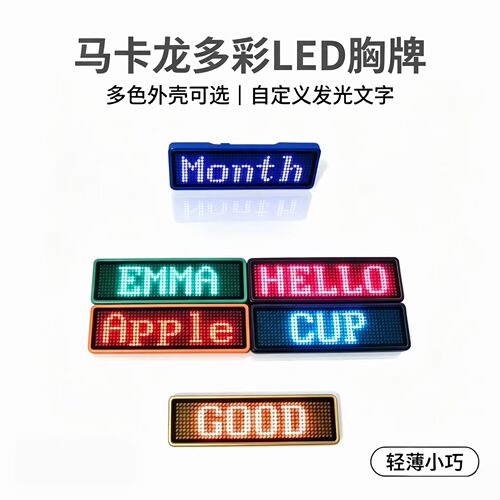 LED胸牌服务员代驾酒吧助教
