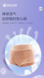 头蕾丝边大码 透气舒适平角短裤 中腰纯棉内裤 女士内裤