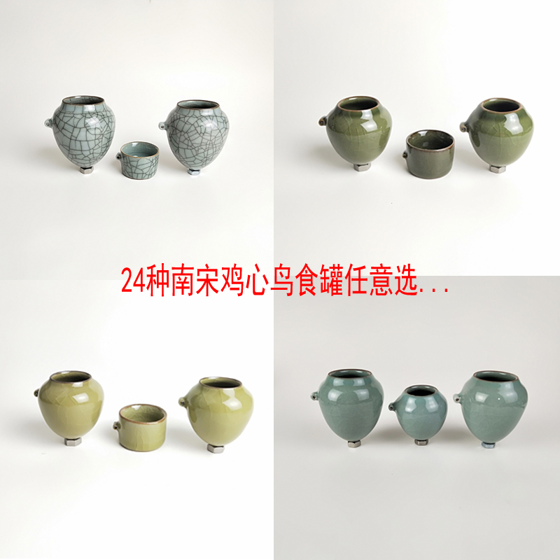 宠物鸟画眉鸡心杯喂食器小鸟食罐