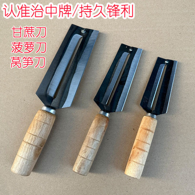 正宗高碳钢木把打皮刀
