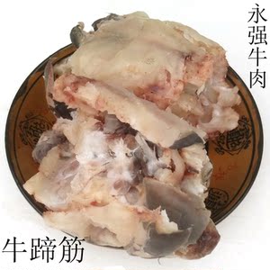 牛蹄筋熟食牛蹄筋新鲜现杀现做补钙无添加