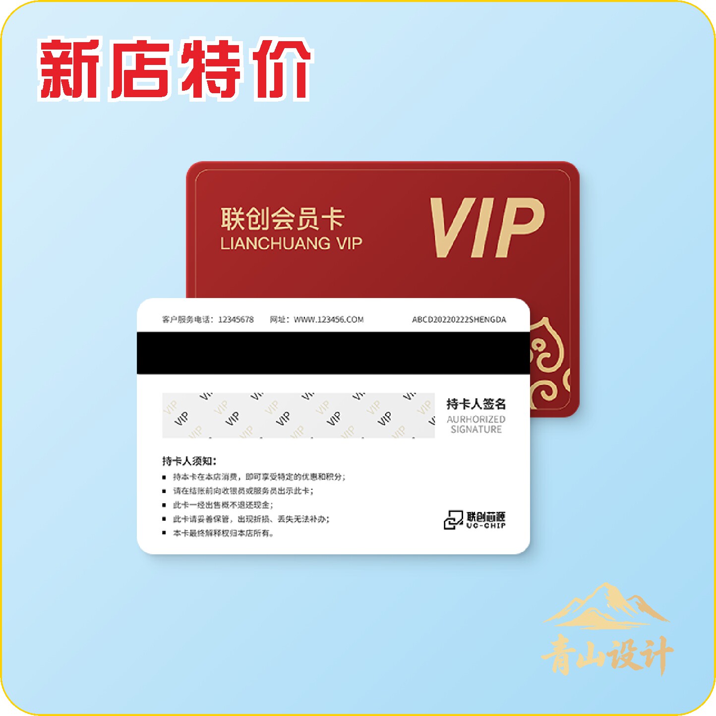 高档PVC会员卡超市储值卡证件卡
