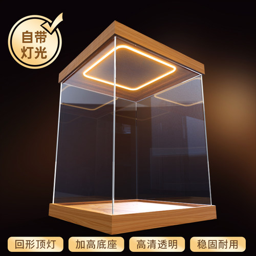 亚克力展示盒模型收纳适用乐高积木玩具高达透明盒子手办防尘罩