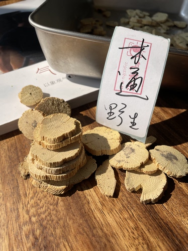 通乳汤 导赤散 八正散用木通中药材小木通三叶木通片川木通草药