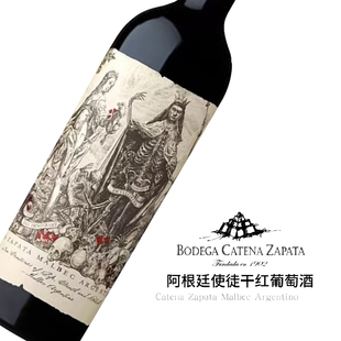 阿根廷酒王红酒卡帝娜CatenaZapata使徒马尔贝克干红葡萄酒JS98分