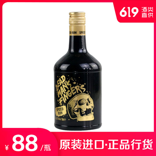 死侍手指英国朗姆酒单瓶价