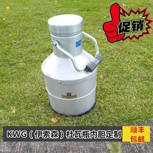 上海 BETL化学物理吸附仪康塔KGW lsotherm内胆杜瓦瓶液氮保温新品