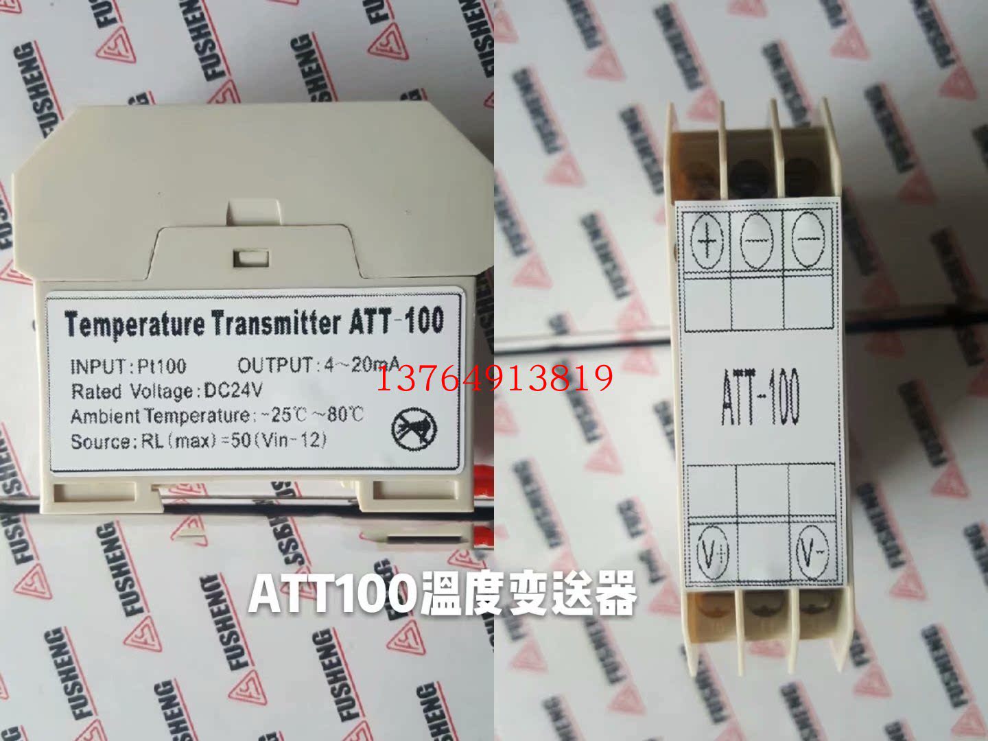 复盛空压机温度变送器att-100模块2108080537阀件螺杆机保养配件
