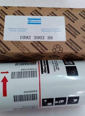 阿特拉斯空压机油滤芯1092200288/1092200289/1622783700油气分芯