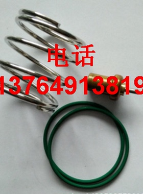 富达空压机温控阀维修包修理包2205490593/2205490591/2205526520